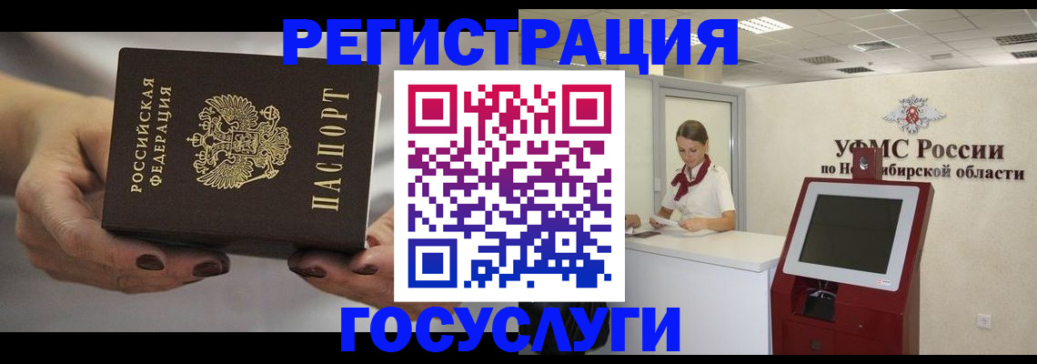 найти адрес прописки в Пласте